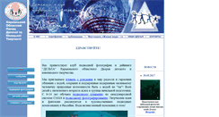 Desktop Screenshot of clubdelta.com.ua